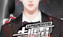 娱乐圈吃瓜前线小说免费阅读,揭秘明星幕后故事