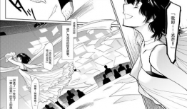 电车被强漫画,揭秘强漫画中的电车事件真相